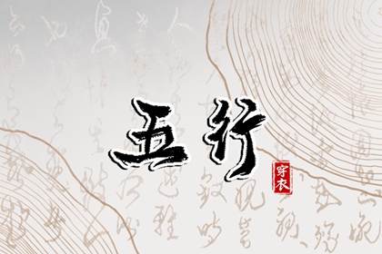 日历吉日查询 日历吉日大全 2025年在线日历查询